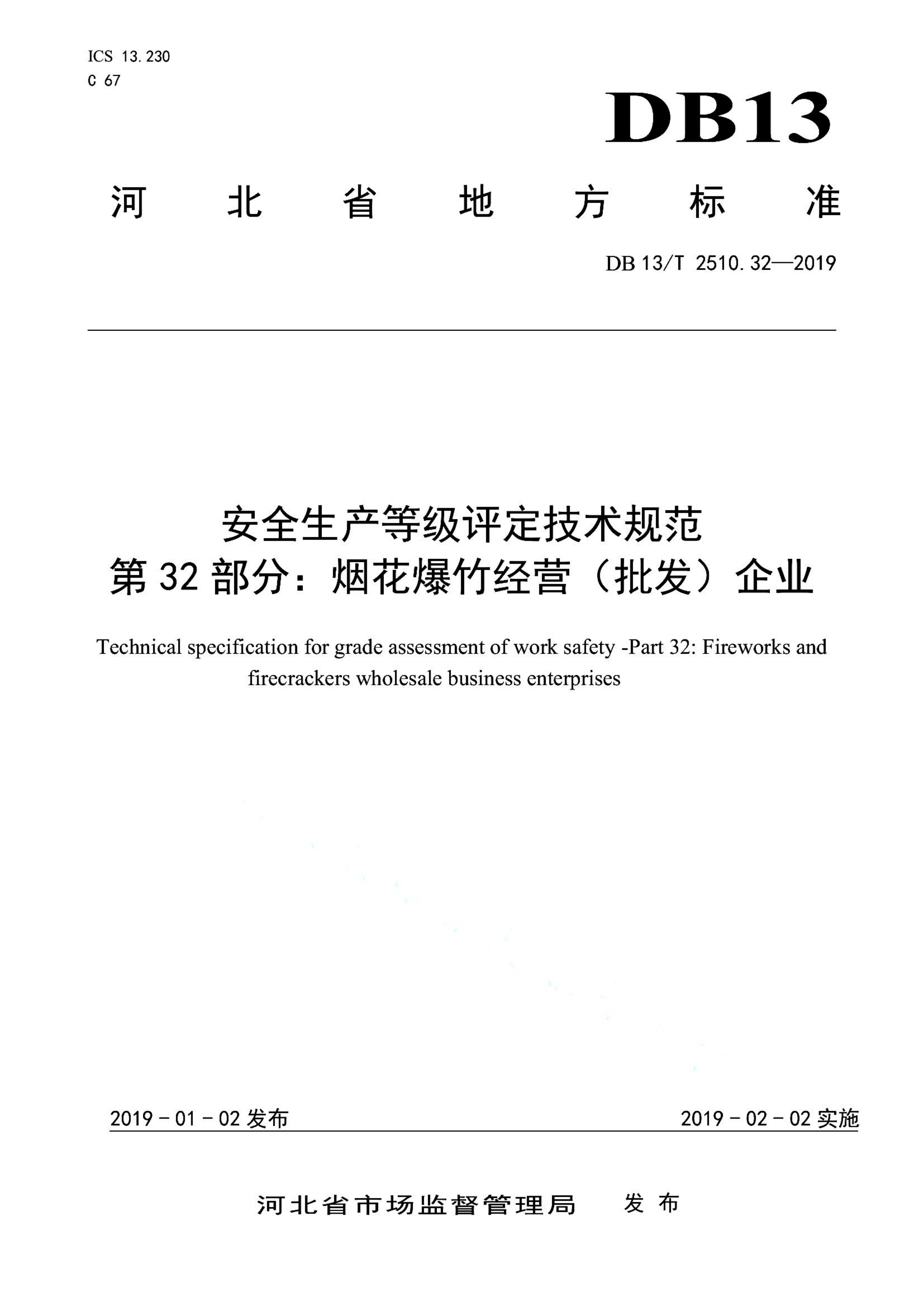 资源详情图